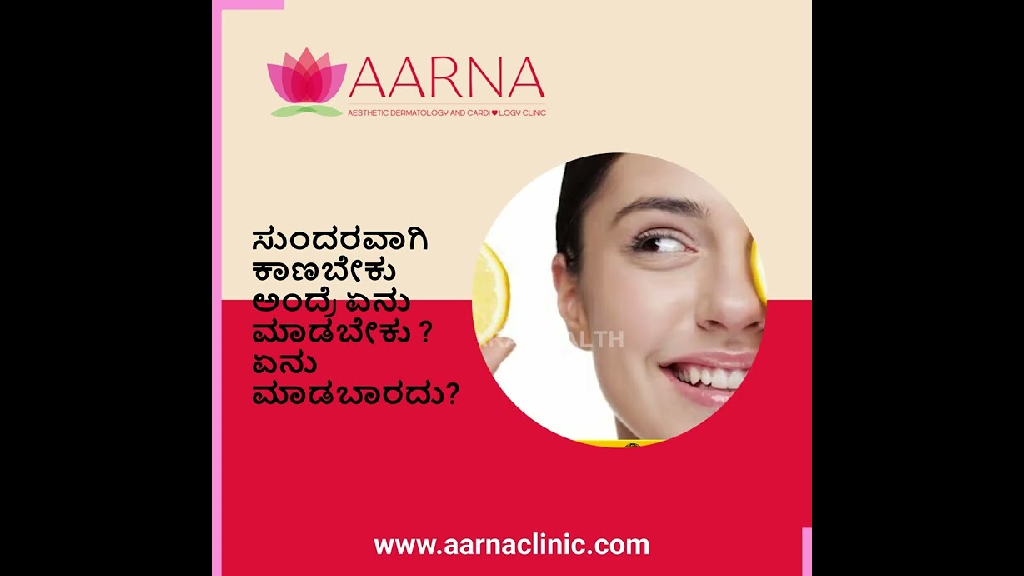 Best-Skin-Care-Routine-At-Home